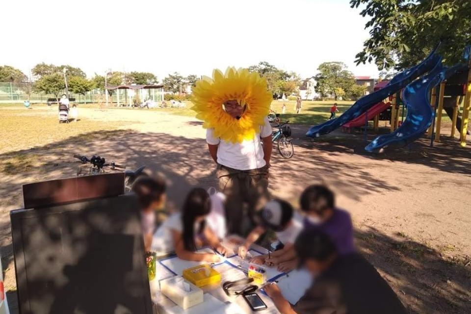 事業の目的の画像