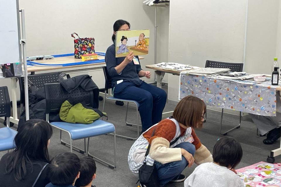 事業の目的の画像