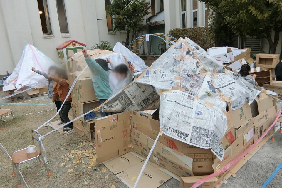 事業の目的の画像