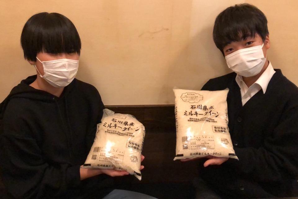 事業の目的の画像