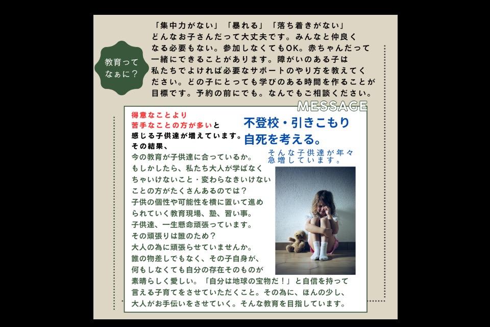 事業の目的の画像
