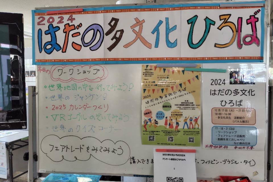 事業の目的の画像