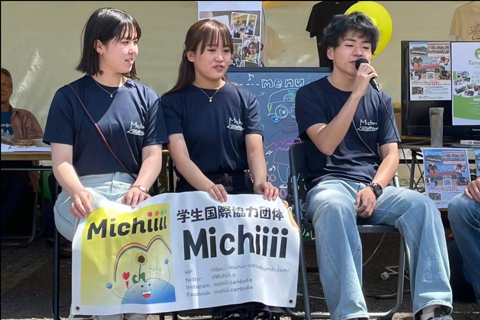 事業の目的の画像