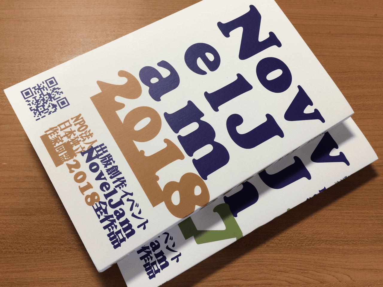 事業の目的の画像