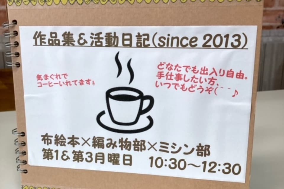 事業の目的の画像