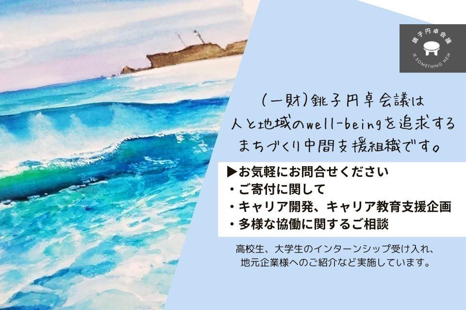 事業の目的の画像