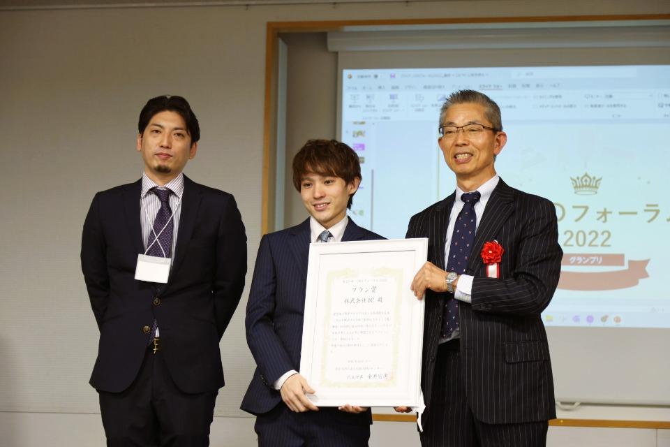 事業の目的の画像