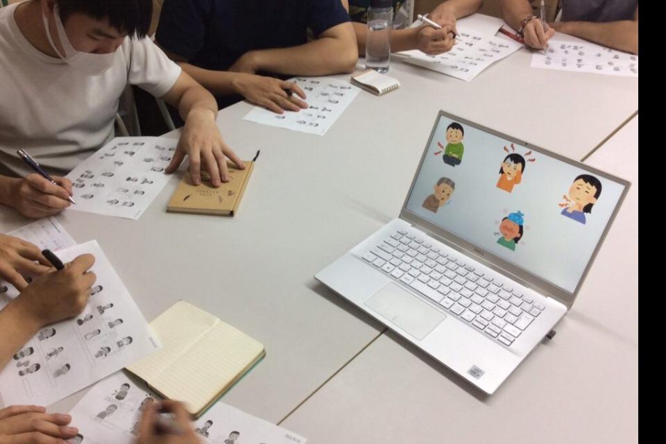 事業の目的の画像