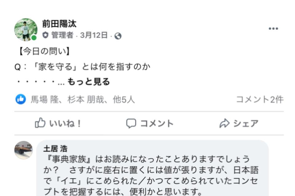 事業の目的の画像