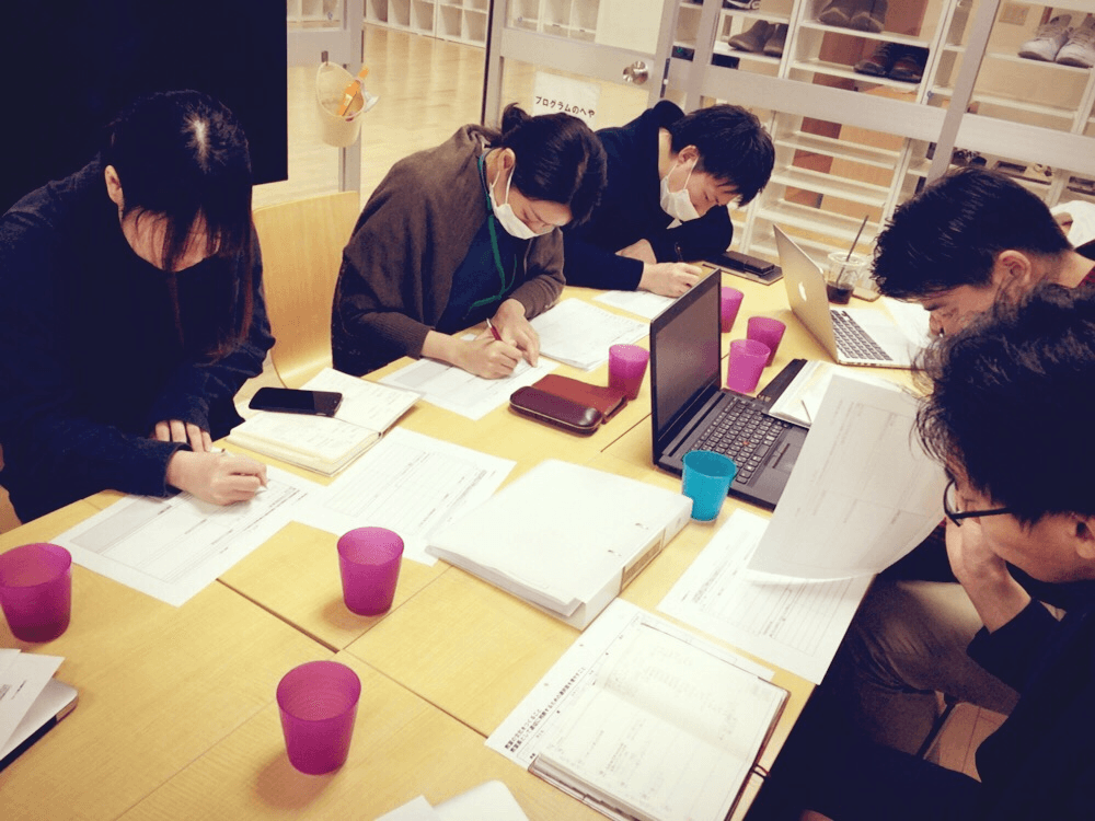 事業の目的の画像
