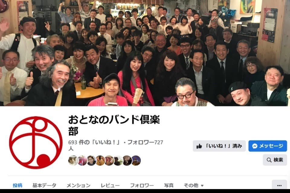 事業の目的の画像