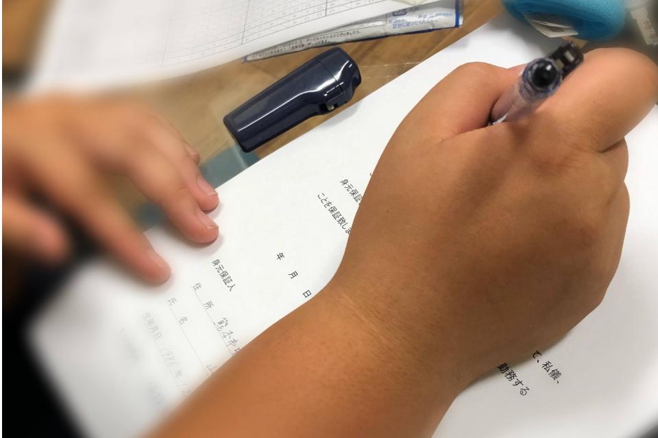 事業の目的の画像