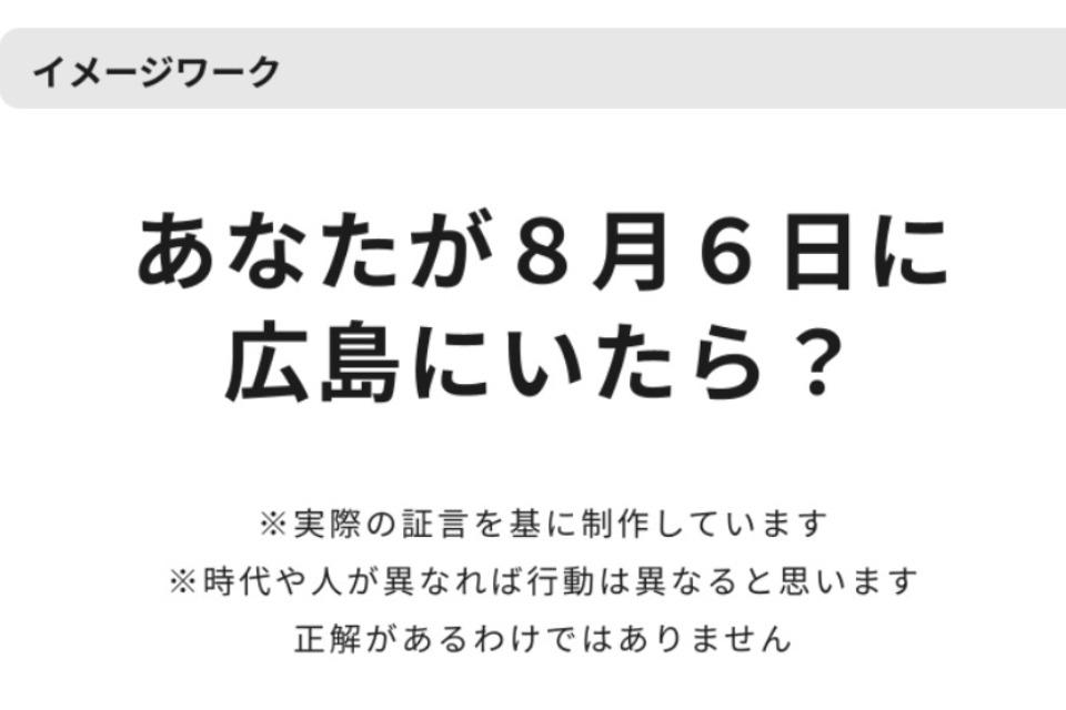 事業の目的の画像