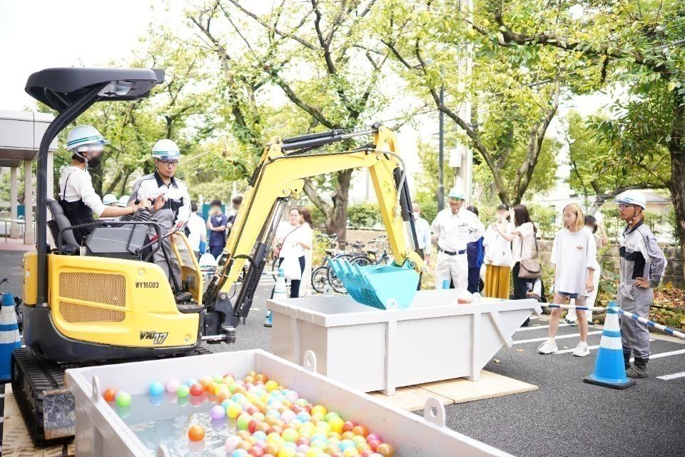 事業の目的の画像