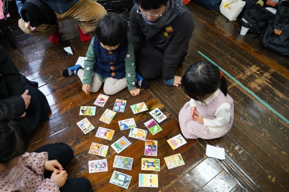 事業の目的の画像