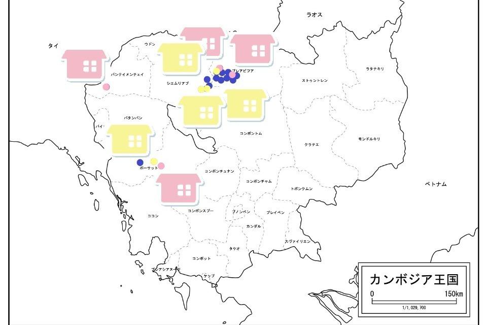 事業の目的の画像