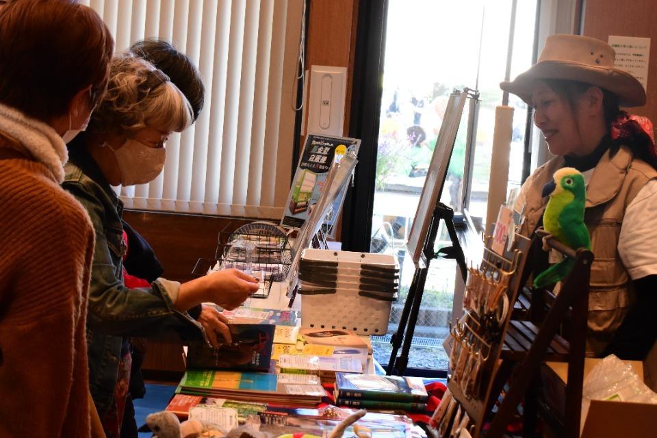 事業の目的の画像