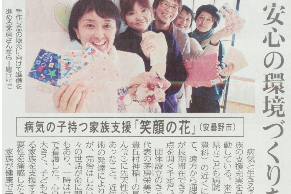 事業の目的の画像