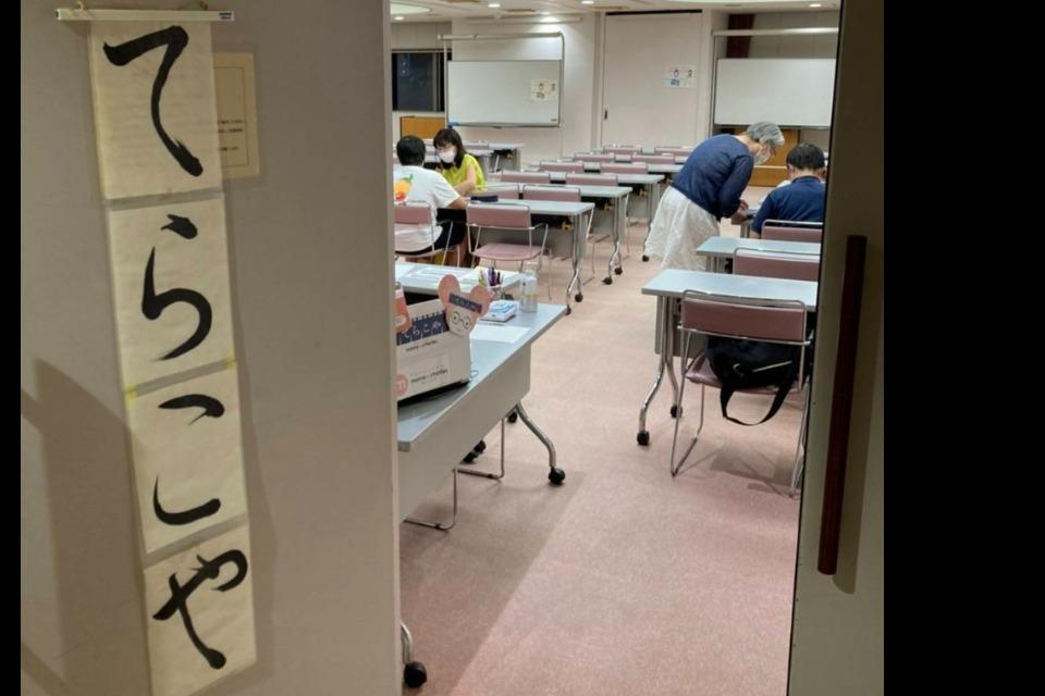 事業の目的の画像