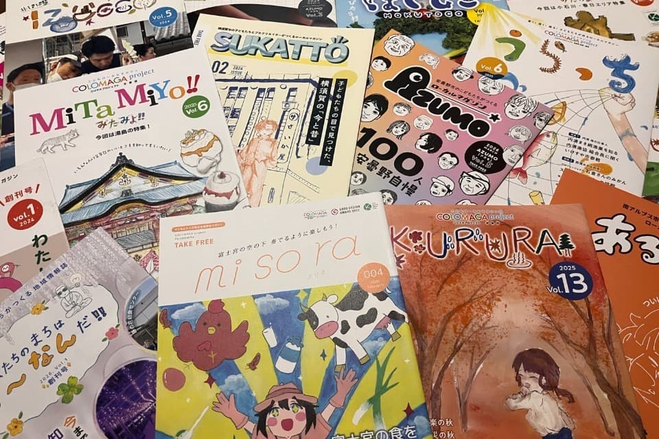 事業の目的の画像