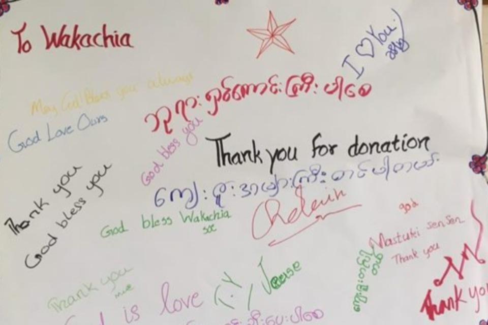 事業の目的の画像