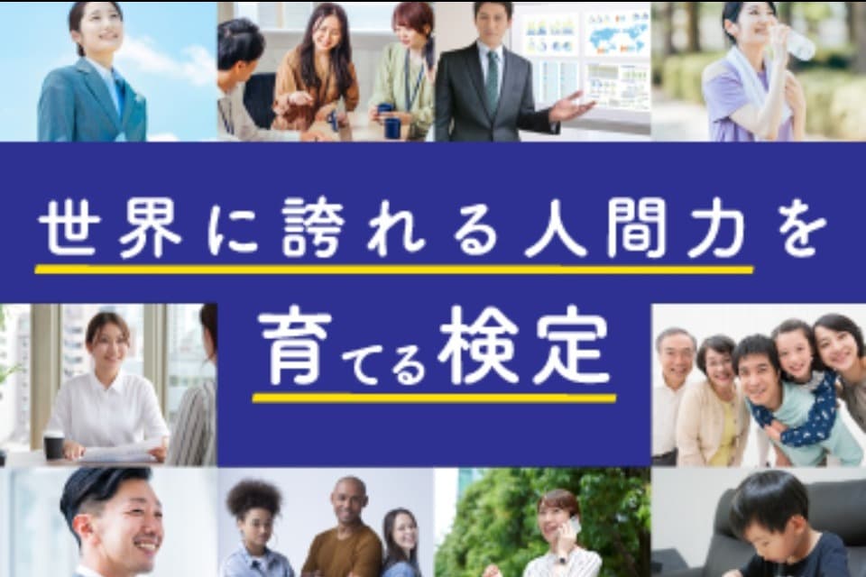 事業の目的の画像