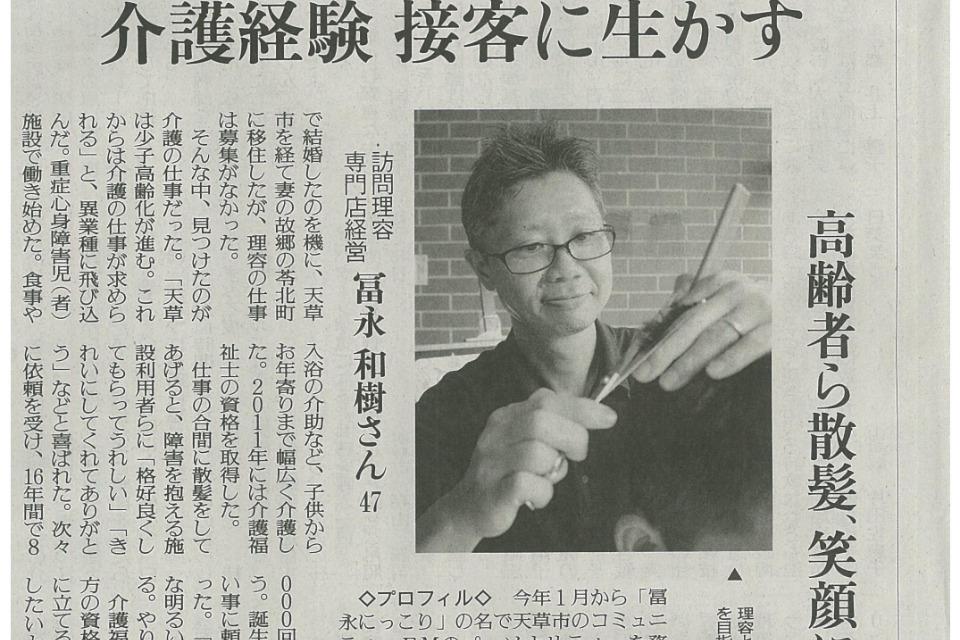 これまでの事業成果の画像