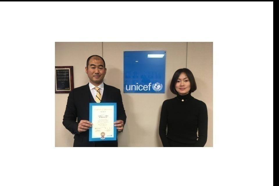 Achievements Image