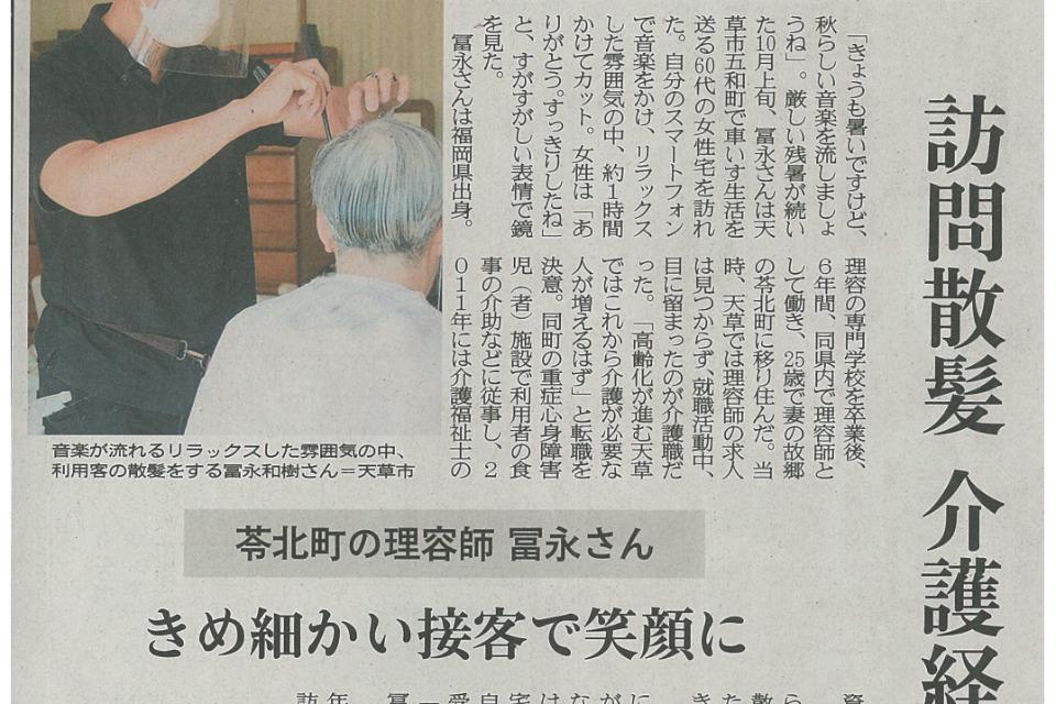 これまでの事業成果の画像