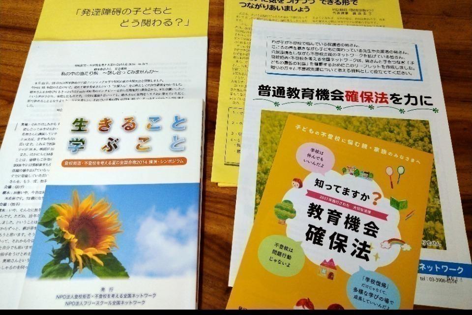 これまでの事業成果の画像