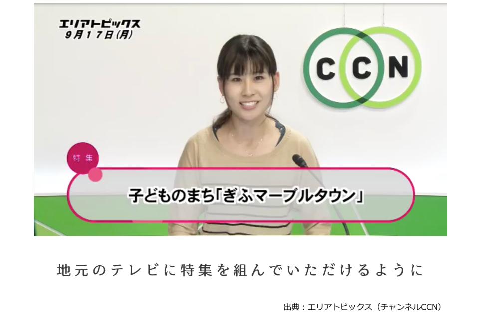 これまでの事業成果の画像