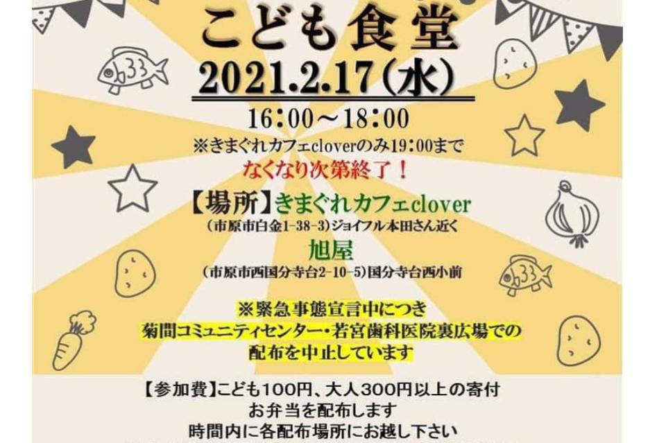 これまでの事業成果の画像