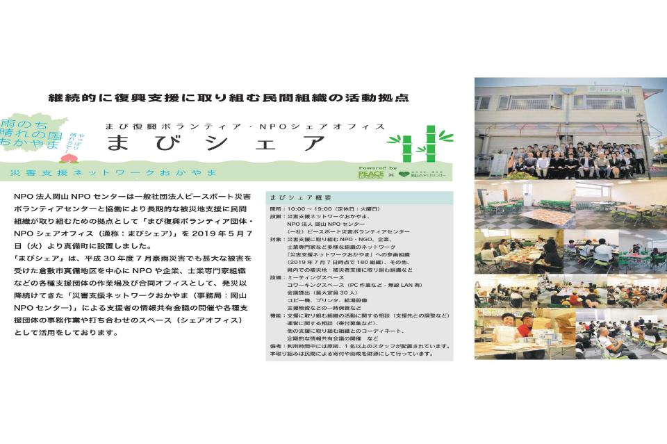 これまでの事業成果の画像