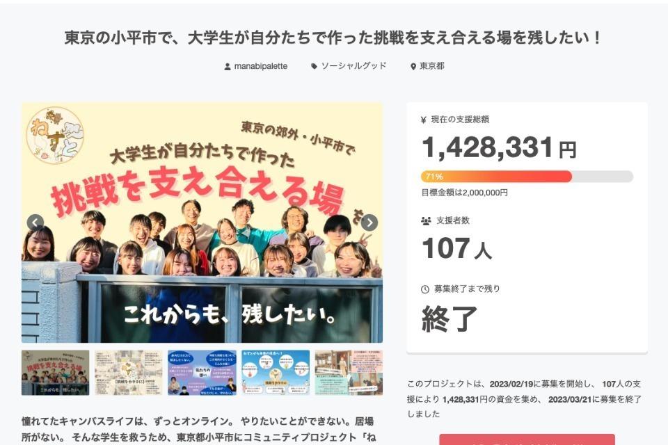 これまでの事業成果の画像