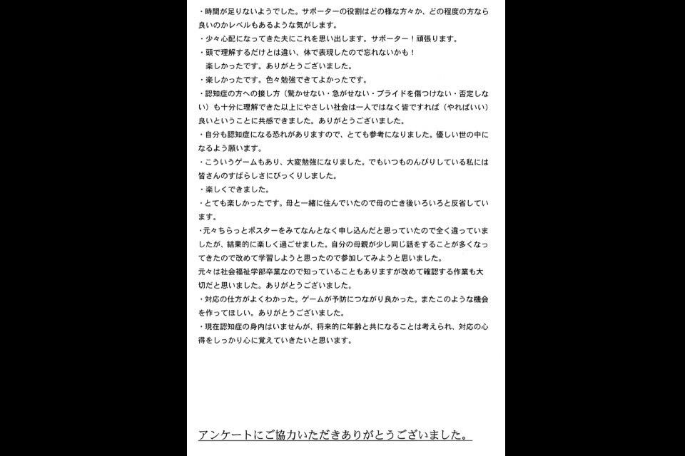 これまでの事業成果の画像