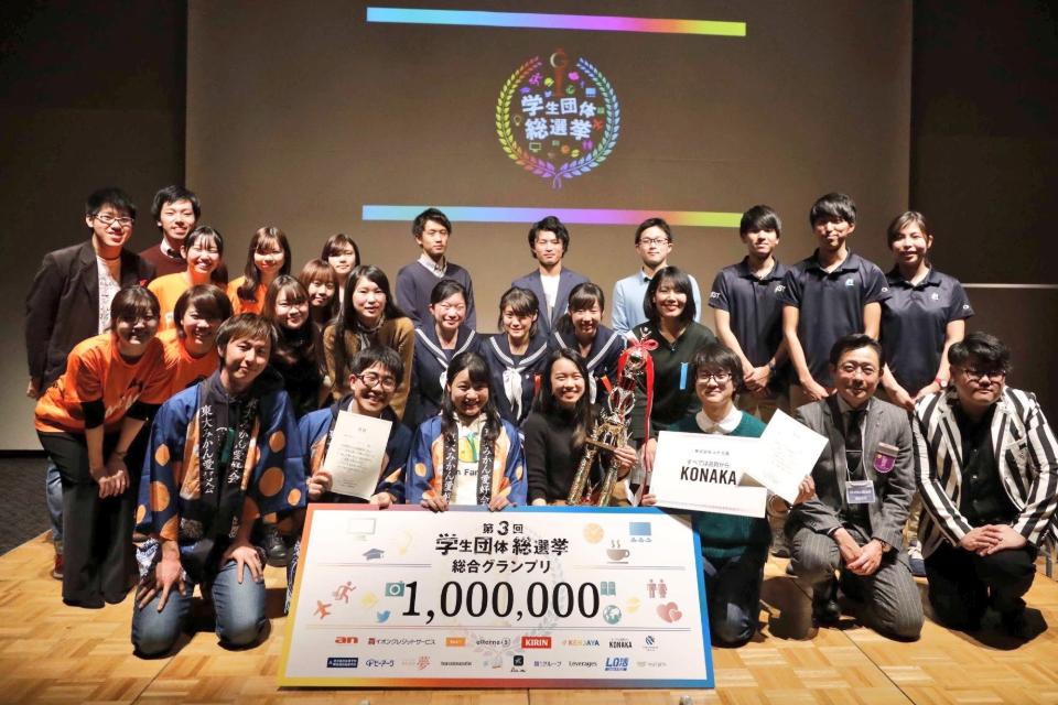 これまでの事業成果の画像