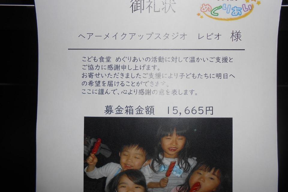 これまでの事業成果の画像