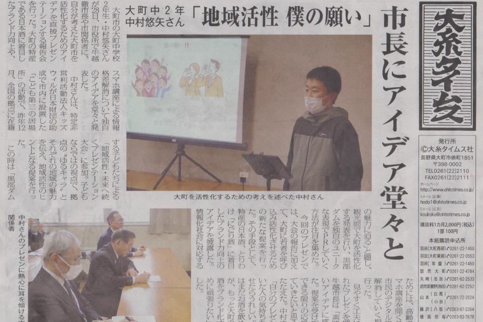これまでの事業成果の画像