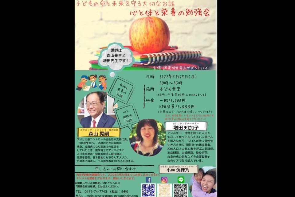 これまでの事業成果の画像
