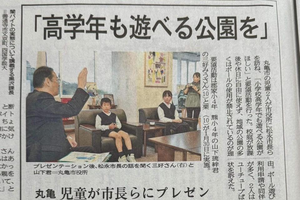 これまでの事業成果の画像
