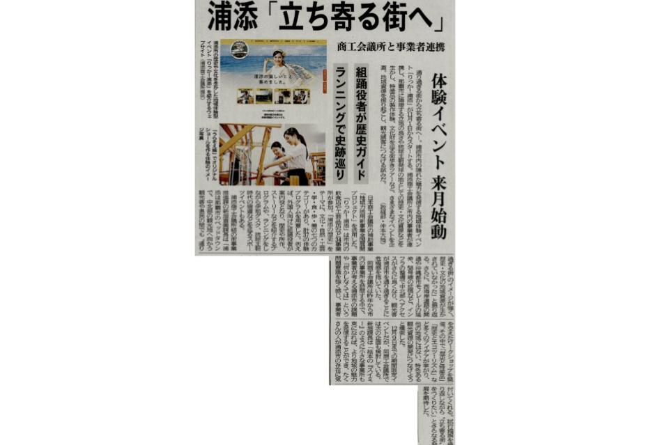 これまでの事業成果の画像