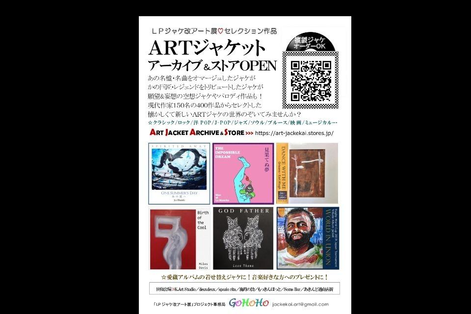これまでの事業成果の画像