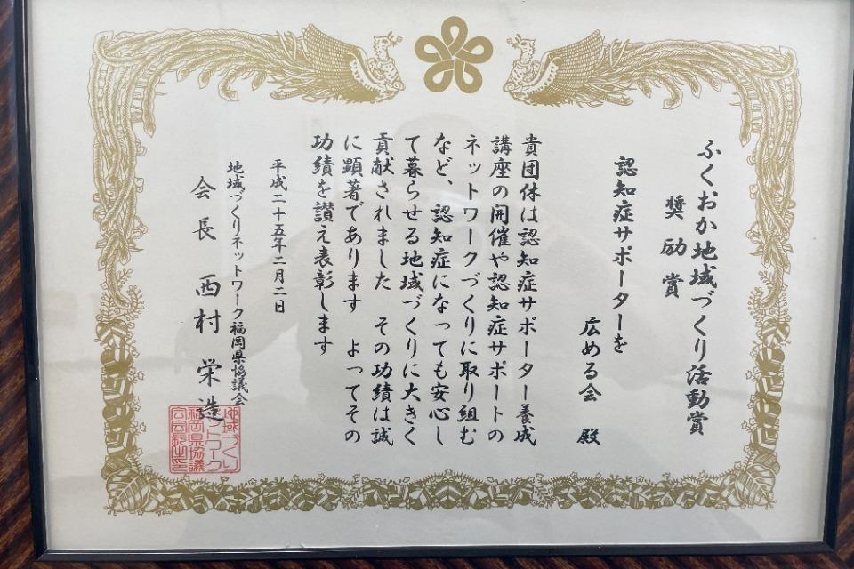これまでの事業成果の画像