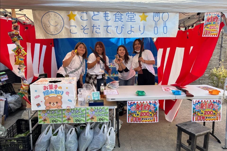 これまでの事業成果の画像