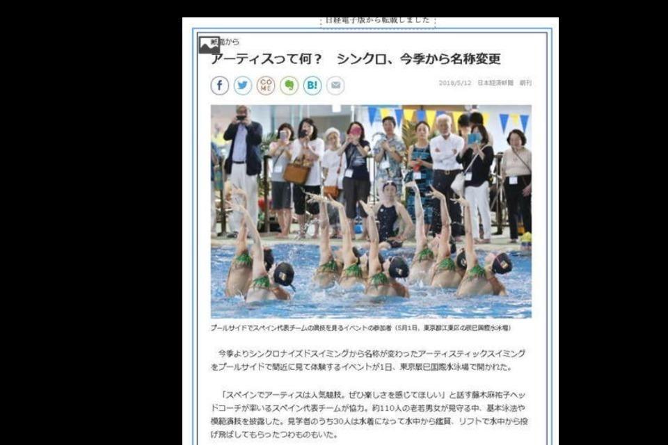 これまでの事業成果の画像