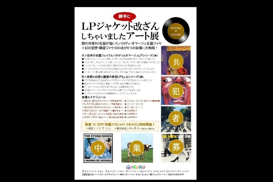これまでの事業成果の画像