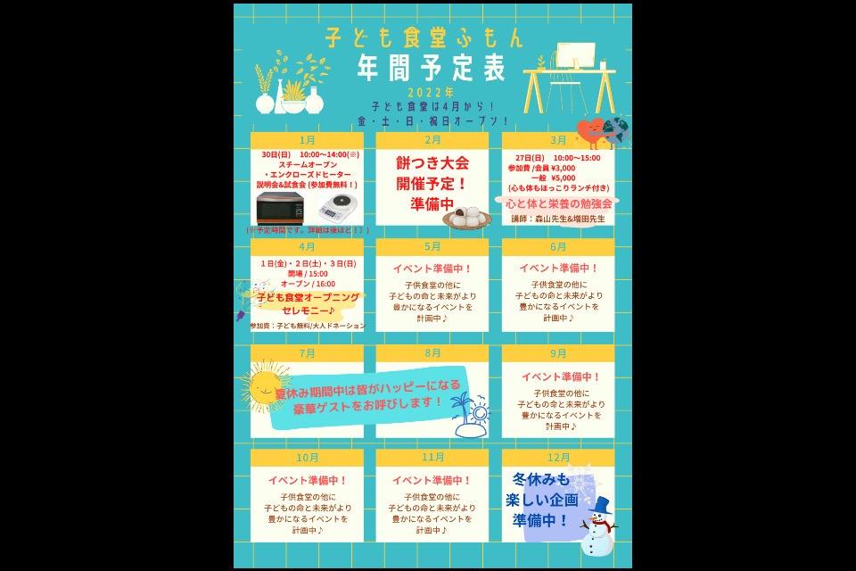 これまでの事業成果の画像