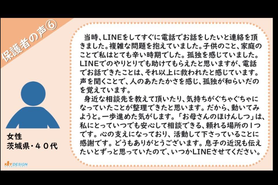 これまでの事業成果の画像
