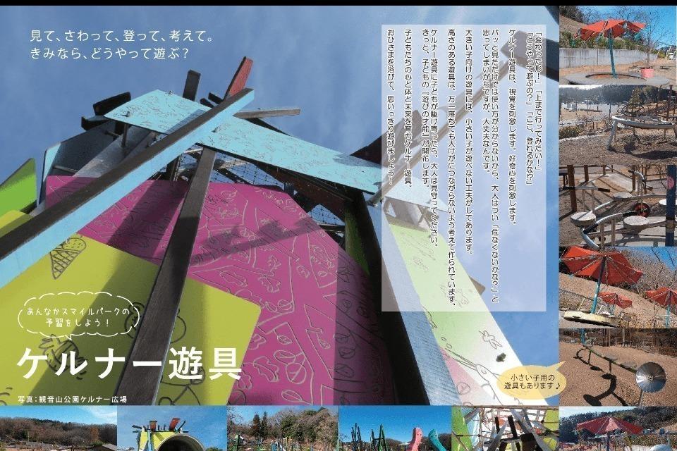 これまでの事業成果の画像