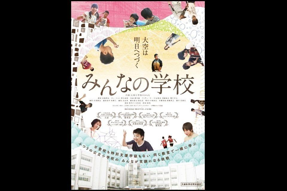 これまでの事業成果の画像